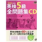  Британия осмотр 5 класс все рабочая тетрадь CD(2006 года выпуск )/ изучение языков * разговор 