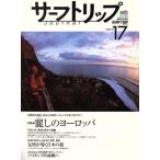  Surf поездка journal 17/ путешествие * отдых * спорт 