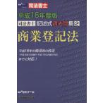  flat 16 регистрация . тип прошлое . сборник 2 quotient индустрия расходы /W семинар сборник ( автор )