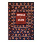 .. состояние производство .. структура ./....( автор )