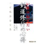 i.. сообщать хочет kendo . line. сердце выгода один река .. золотой . сборник / один река один [ язык .], высота гора . 2 .[ сборник ]