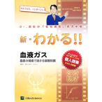  новый * понимать!!(1). пол. на месте ... основа знания - кровь газ новый * понимать!! серии / восток рисовое поле ..[ работа ]