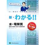  новый * понимать!!(2). пол. на месте ... основа знания - вода * электролиз качество новый * понимать!! серии / восток рисовое поле ..[ работа ]