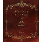  сон ......... закон ./ Sato . самец [ работа *. перевод ], большой запад . плата,. -слойный pamela[ перевод ]