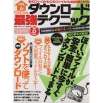  загрузка сильнейший technique / информация * сообщение * компьютер 