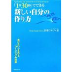 [1 день 30 секунд ]. возможен новый собственный. конструкция person отрицательный . нет сердце . произведение .ko- булавка g. технология / рисовое поле средний uruve столица [ работа ]