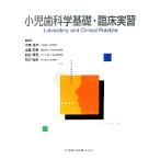  маленький . стоматология основа *. пол реальный ./ большой восток дорога ., земля магазин .., передний рисовое поле . превосходящий,... Хара [ работа ]