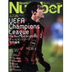 Number PLUS Sports Graphic(2004 год 3 месяц номер ) UEFA Champion z Lee g специальный редактирование *03-*04 решение .to