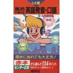  ванна .... английский язык произношение *. язык / мир мысль фирма .. фирма 