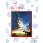  Lion King /.. более того .( автор )