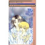 neki -тактный позиция рутил сборник новелл / Kobayashi .( автор )