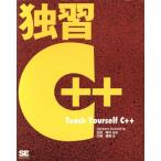 ..C++/ Herbert * порог двери to( автор )