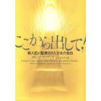  отсюда . делать!. человек ... запрет осуществлен девушка. . белый village книги /sa Be n*darutenn( автор ),