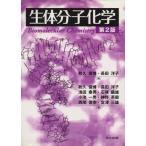 организм минут . химия / осень ..., длина рисовое поле ..[ сборник ]