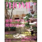 My HOME+ 2005 AUTUMN(Vol.2)/eks знания ( прочее )