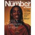 Number PLUS Sports Graphic(2004 год 12 месяц номер )/ путешествие * отдых * спорт 