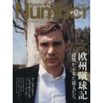 Number PLUS Sports Graphic/ путешествие * отдых * спорт 