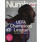 Number PLUS Sports Graphic/ путешествие * отдых * спорт 
