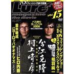  искусственная приманка журнал * The * Movie vol.15/ сейчас .../ Мураками ..