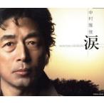  слезы / Nakamura ..