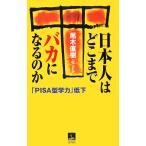 день сам. . волчок .baka стать. .[PISA type . сила ] низкий внизу синий лампа фирма книги / хвост дерево Naoki [ работа ]