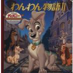 wa... история 2 Disney * золотой * коллекция 21/... выпускать ( сборник человек )