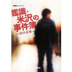 ..* рис .. . раз .(1) иллюзия. женщина . "Остров сокровищ" фирма библиотека [. палка ] серии / - sebeba расческа no-[ работа ]