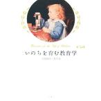 i. .... образование / Yoshioka хорошо ., Okawa .[ работа ]