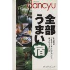  все часть .... President Mucc / President фирма 