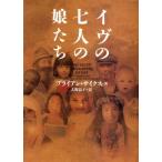 ivu. 7 человек. ... village книги /B. носорог ks( автор ), Oono ..( автор )