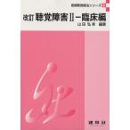 .. препятствие модифицировано .(2). пол сборник язык .. терапевтические серии 6/ гора рисовое поле ..[ сборник работа ]