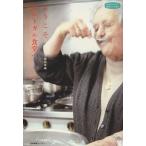  добро пожаловать Portugal еда .. мой ...../ лошадь рисовое поле . тканый [ работа ]