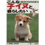  такой . собака . жизнь хочет / хобби * устройство на работу гид * квалификация 