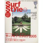 Surf Style2005/ путешествие * отдых * спорт 