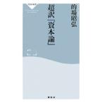  супер перевод [.книга@ теория ].. фирма новая книга /. место ..[ работа ]