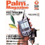 Palm Magazine 12 номер / информация * сообщение * компьютер 
