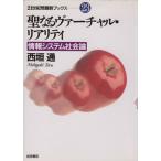 . становится va- коричневый ru* задний liti информация система общество теория 21 век проблема группа книги 23/ запад . через ( автор )