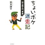  слегка выцветание . пробег регистрация впервые .. *. после ~/. конец . flat [ работа ]