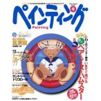  4 сезон . картина (Vol.9)btik* Mucc /T.S journal фирма ( автор )