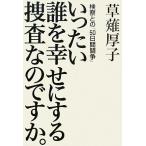  сказал ...... делать .. поэтому ... осмотр ... [50 дней ..]/.. толщина .[ работа ]