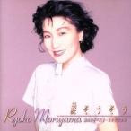  слезы похоже похоже ~ лес гора хорошо . лучший * коллекция / лес гора хорошо .