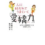 человек ..... хорошо ..[ love . сила ]. .. человек отношение .... работа. только ./ Honma правильный человек,. река столица .[ работа ]