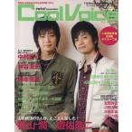 Cool Voice(Vol.2)/... жизнь фирма 