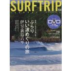  Surf поездка journal 54/ путешествие * отдых * спорт 