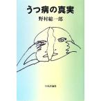 u. болезнь. подлинный реальный /.. общий один .[ работа ]