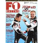 F1 рейсинг 2006 3 месяц информация номер / три . книжный магазин 