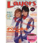 電撃レイヤーズ(Vol.4) 電撃ムック/アスキー・メディアワークス