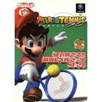 マリオテニスGC絶対勝てる!!最強レ