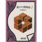  развлечение. . предмет журнал (1) утро день библиотека / склон корень . Хара ( автор )