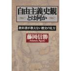  свободный принцип история . - какой-либо учебник ... нет история. точка зрения PHP библиотека / глициния холм доверие .( автор )